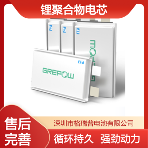 无人机专用 可充电锂聚合物电芯 循环寿命长 电动工具强动力